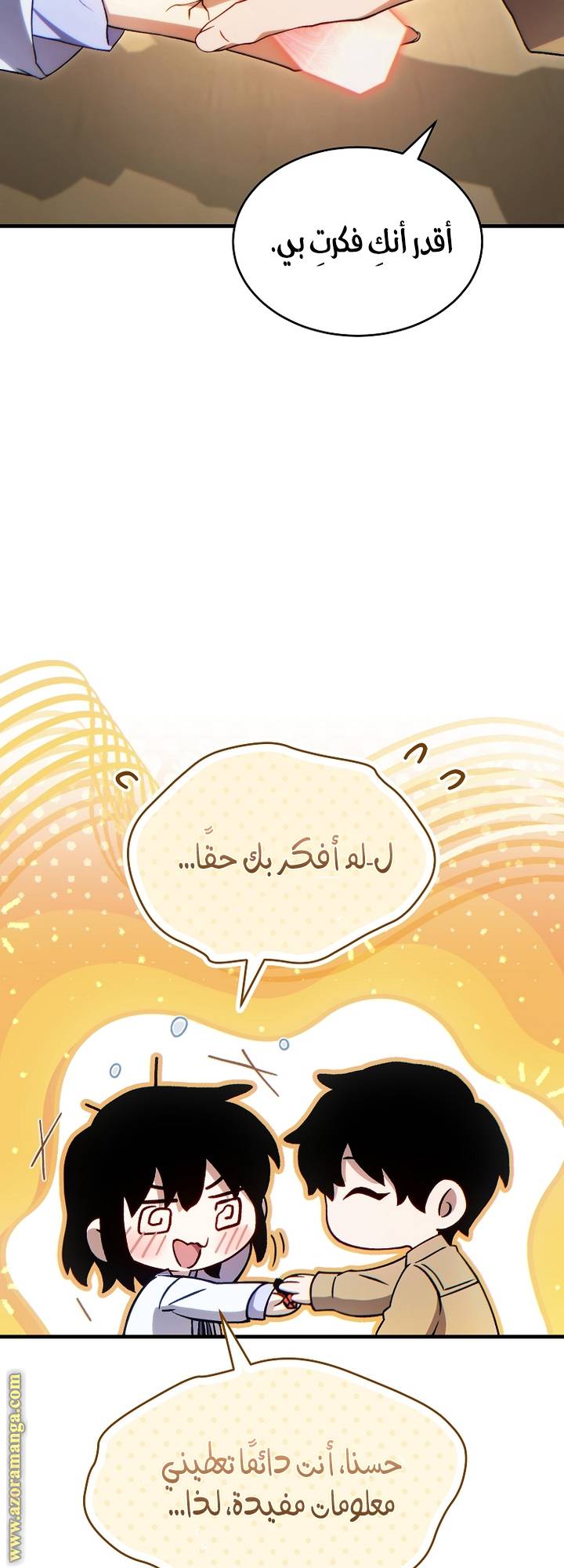 الصفحة 26