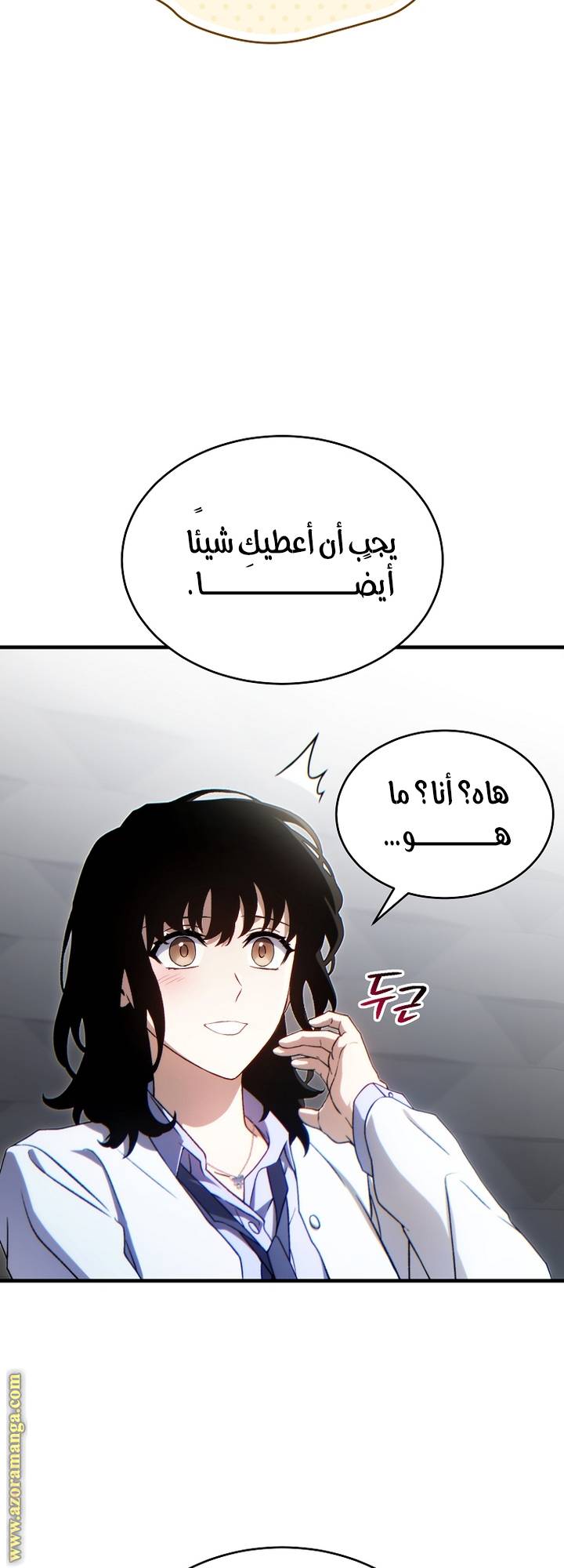 الصفحة 27