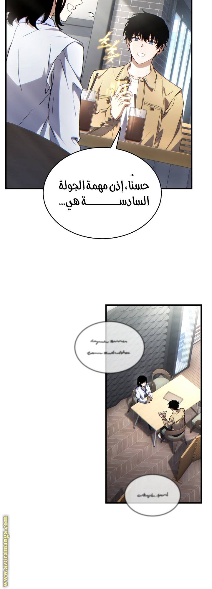 الصفحة 29