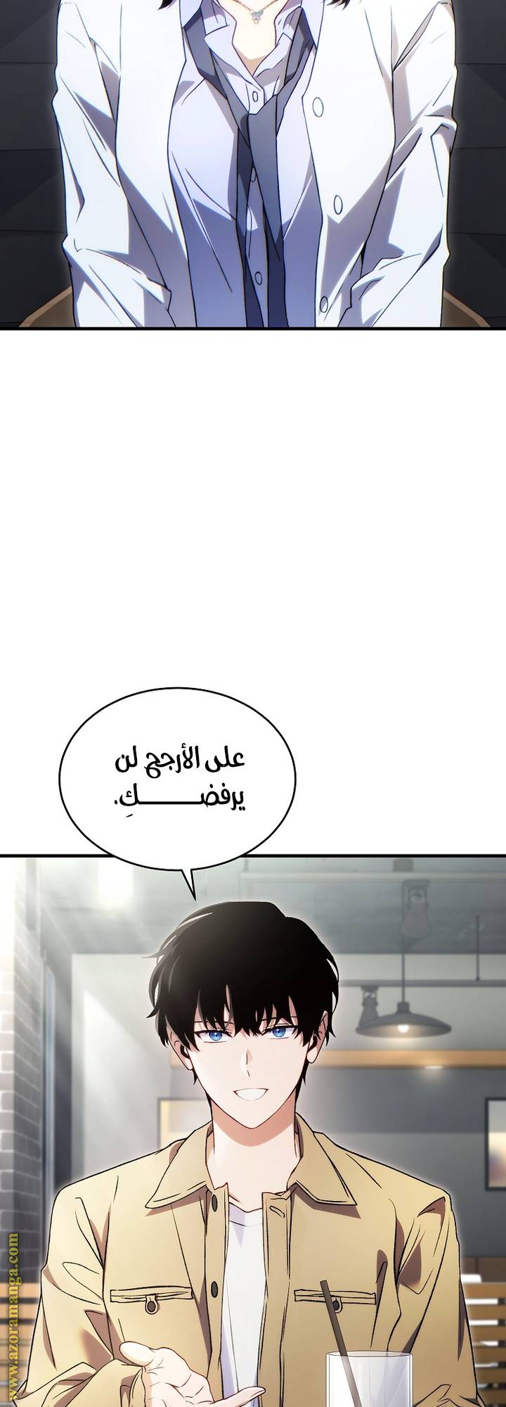 الصفحة 31