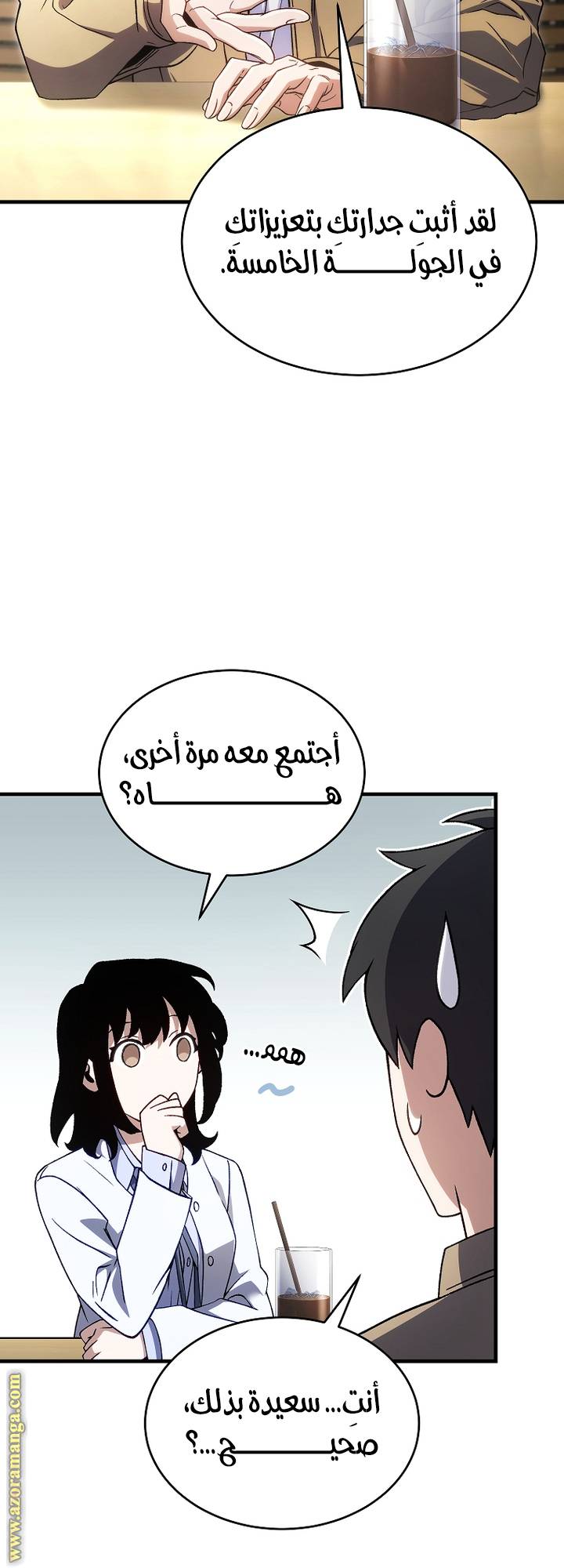الصفحة 32