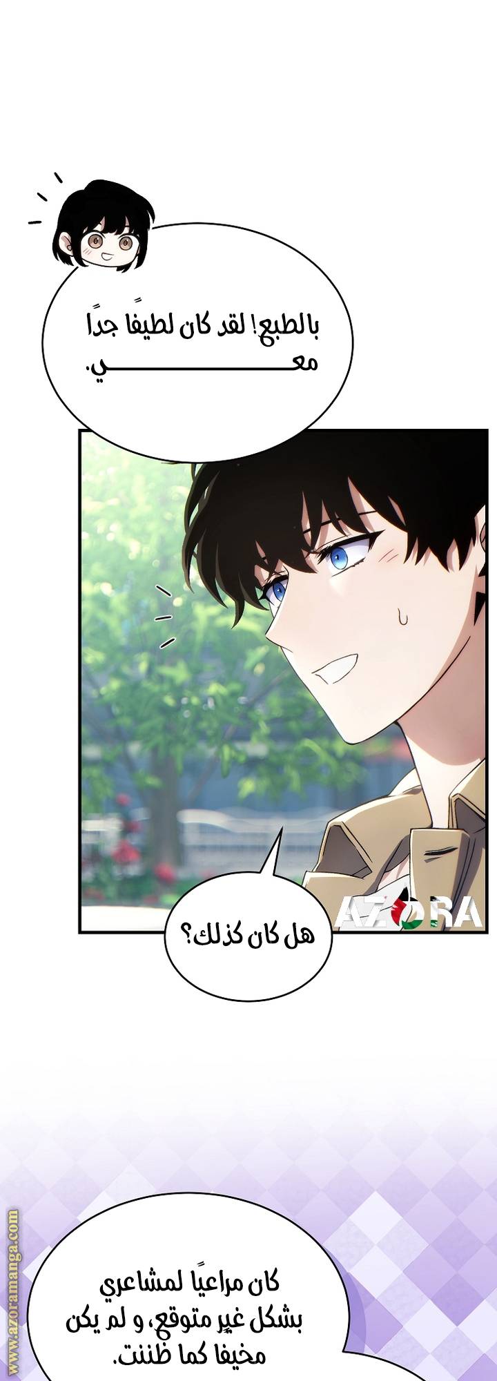 الصفحة 33