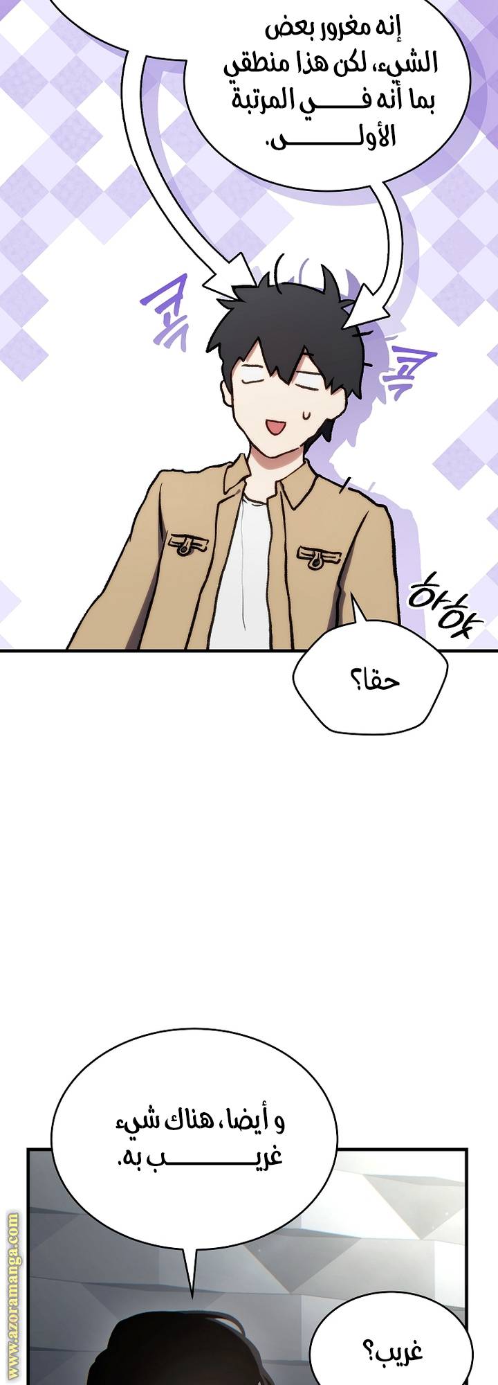 الصفحة 34