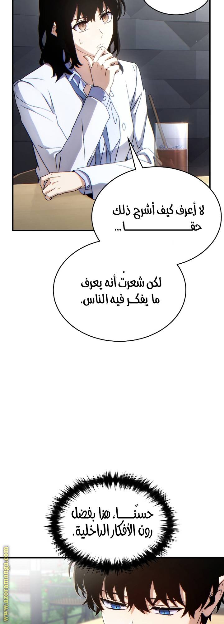 الصفحة 35