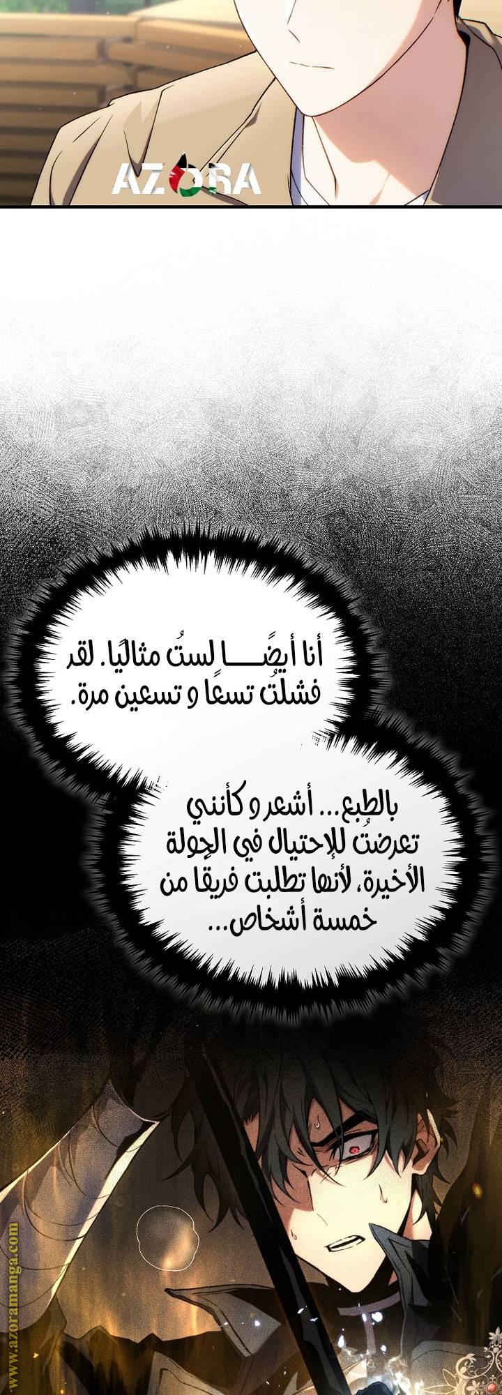 الصفحة 36