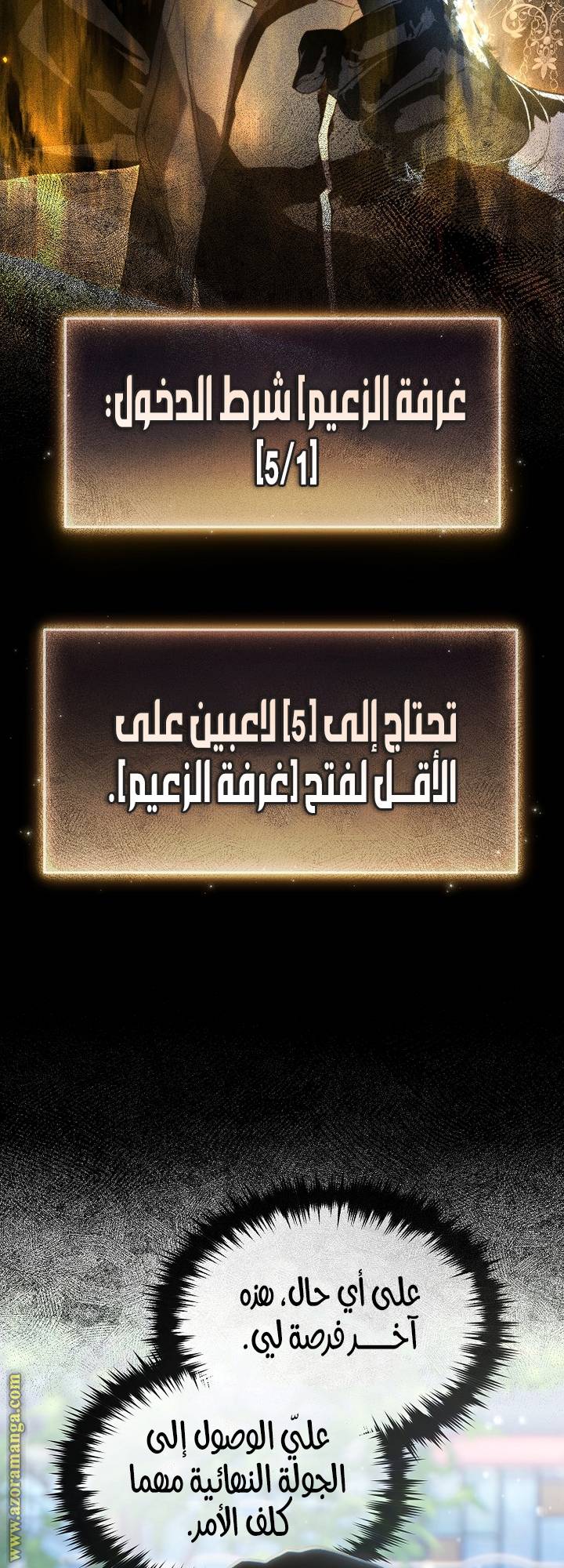 الصفحة 37
