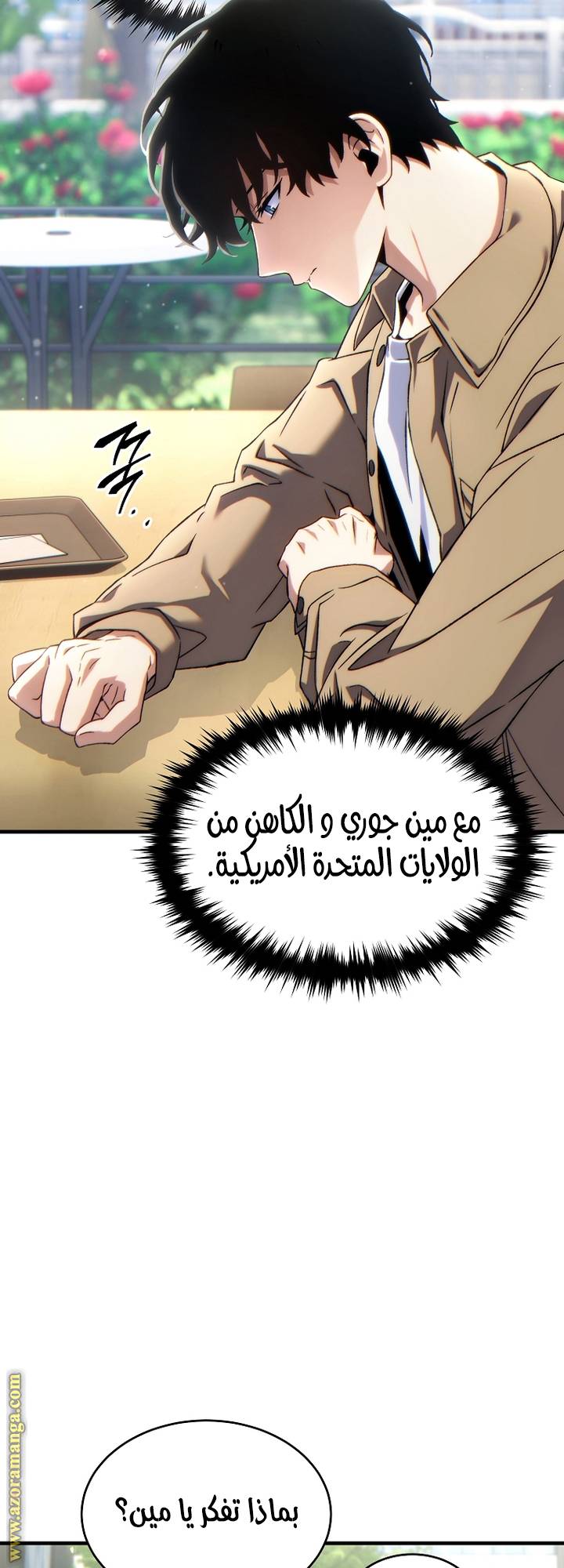 الصفحة 38