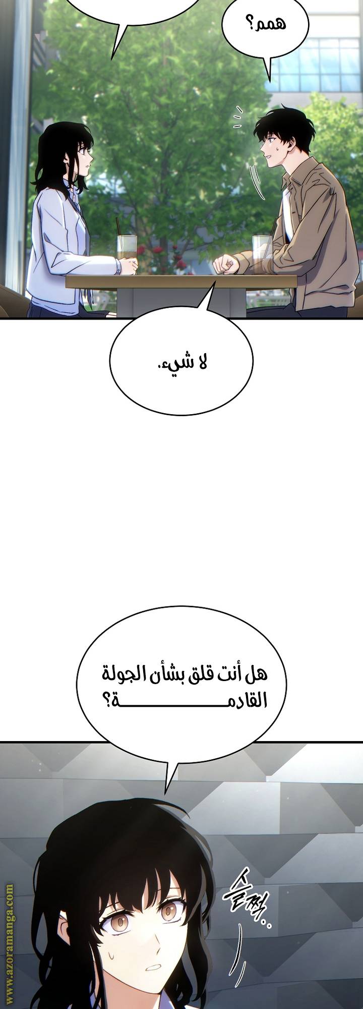 الصفحة 39