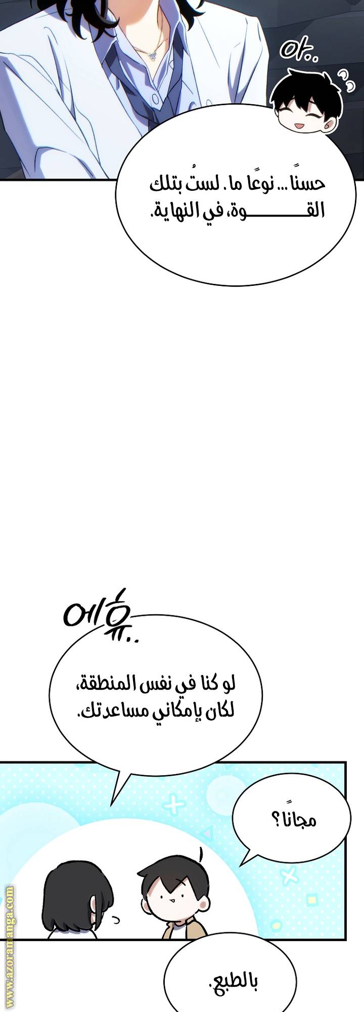 الصفحة 40