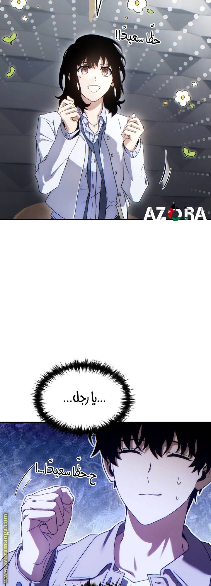 الصفحة 44