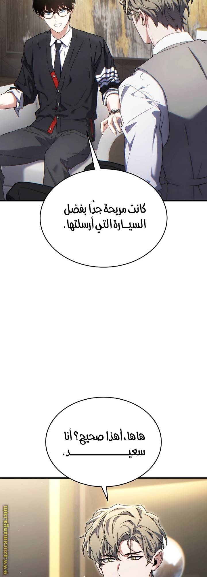 الصفحة 50