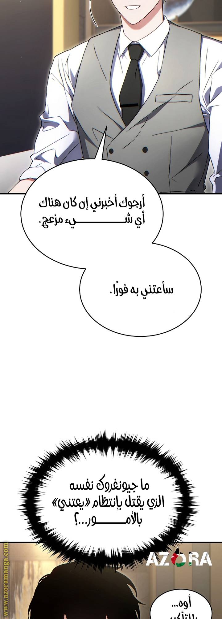 الصفحة 51