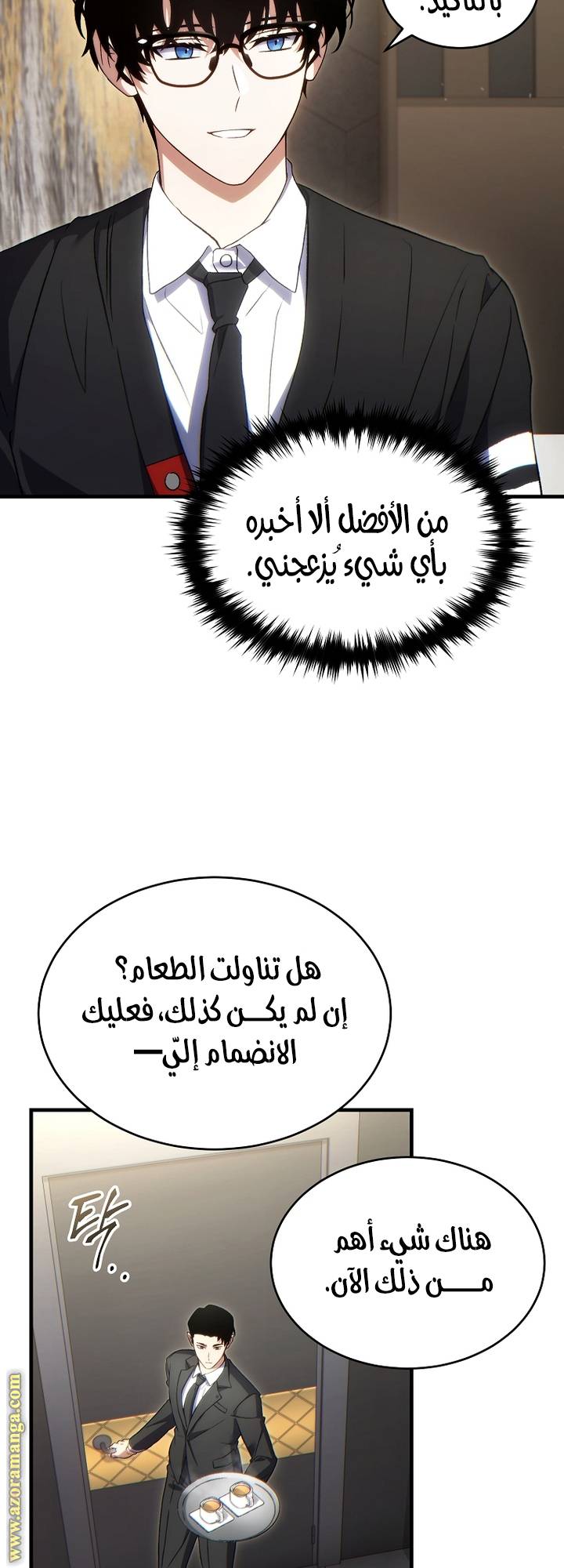 الصفحة 52