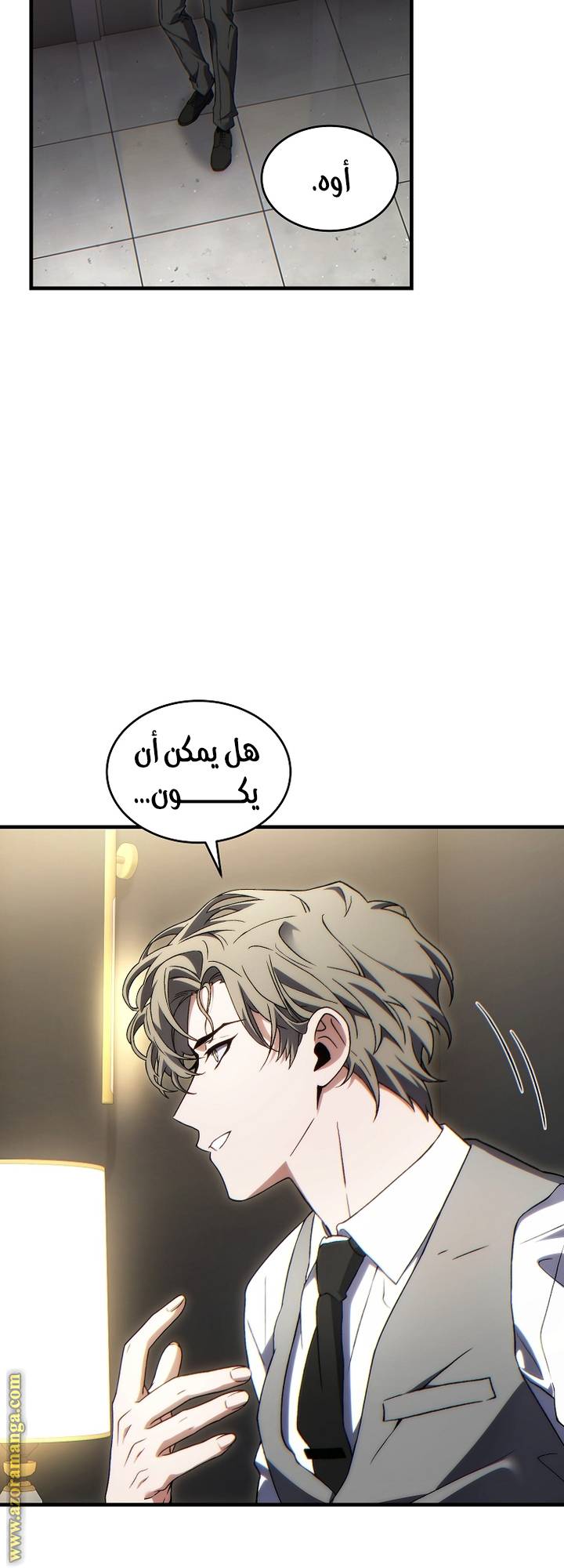 الصفحة 53