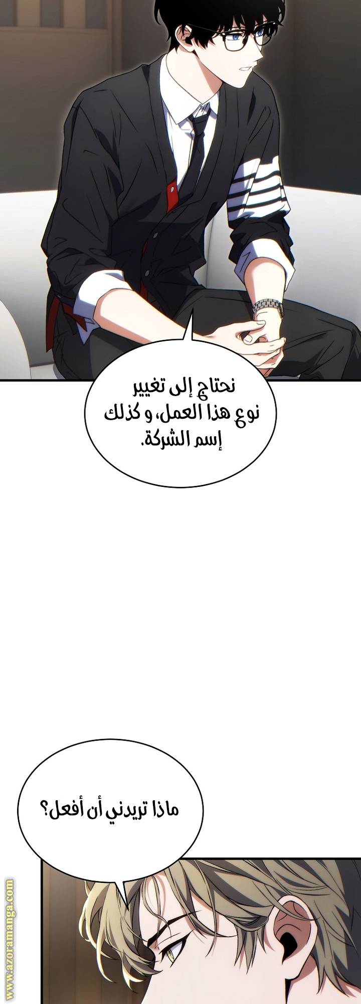 الصفحة 57