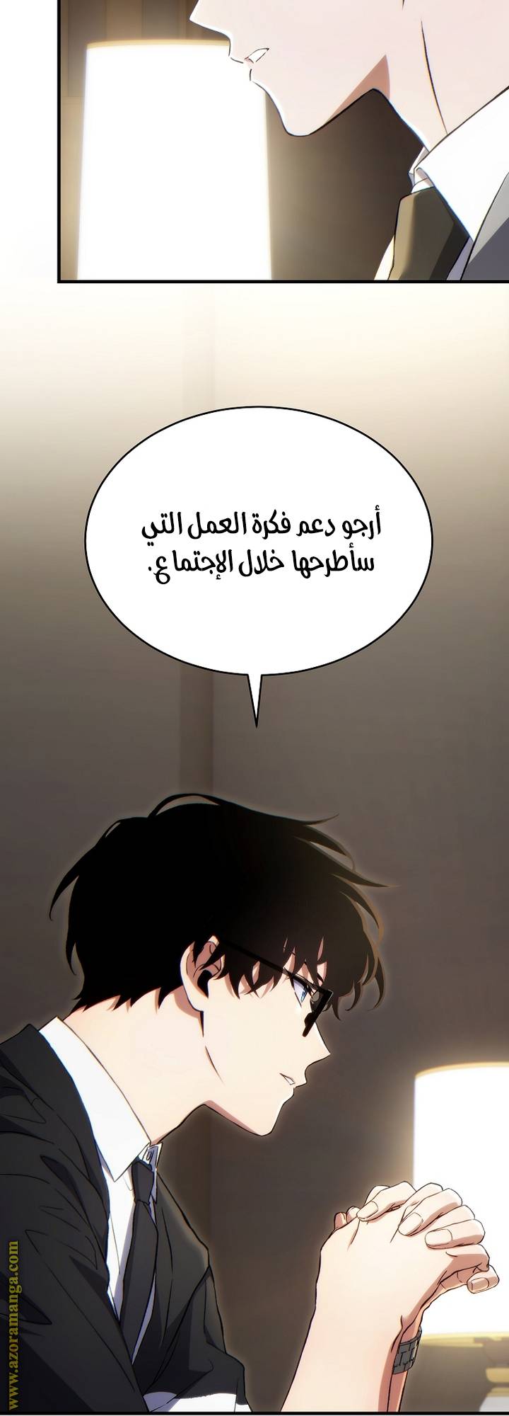 الصفحة 58