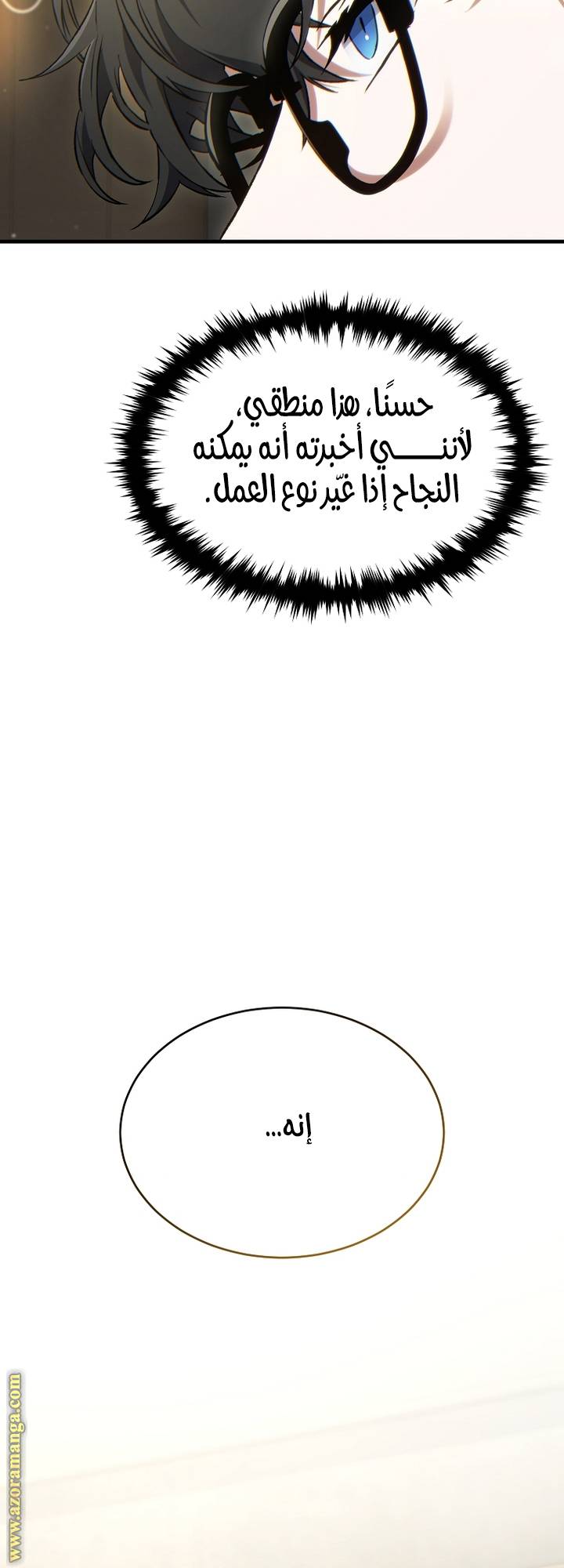 الصفحة 62
