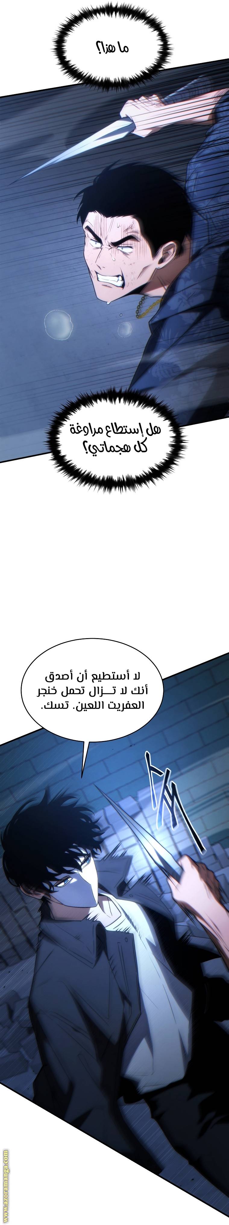 الصفحة 3