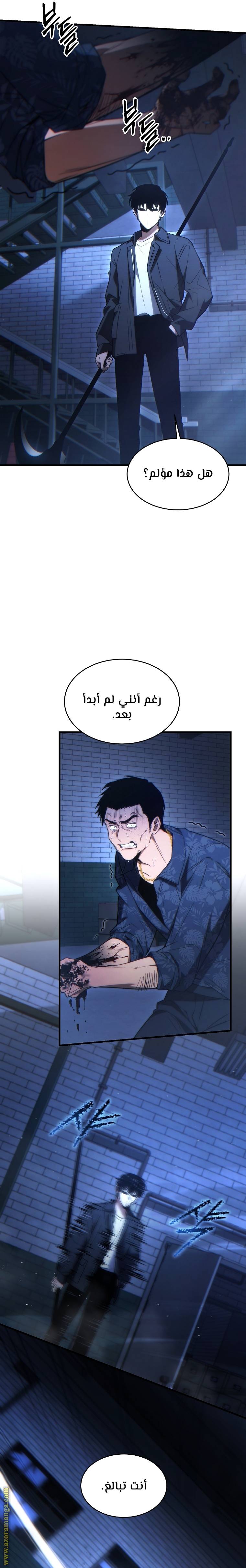 الصفحة 5