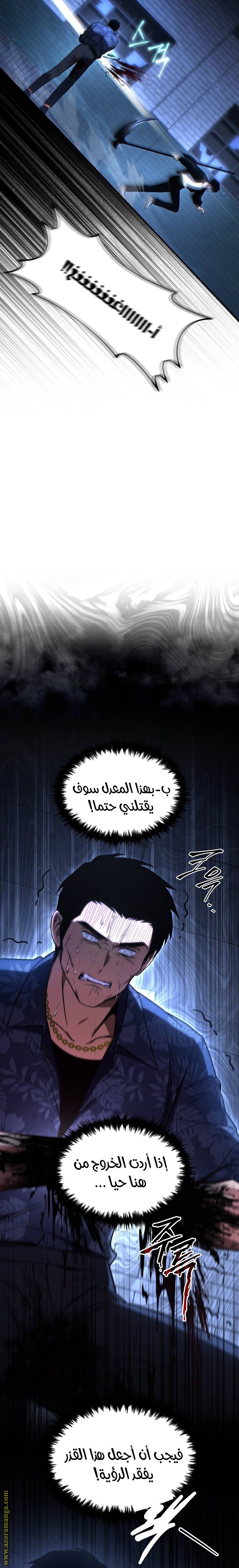 الصفحة 6