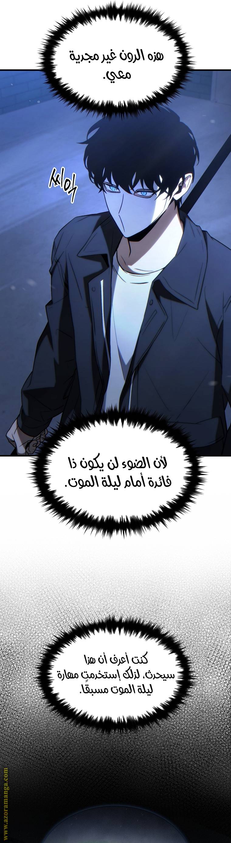 الصفحة 9