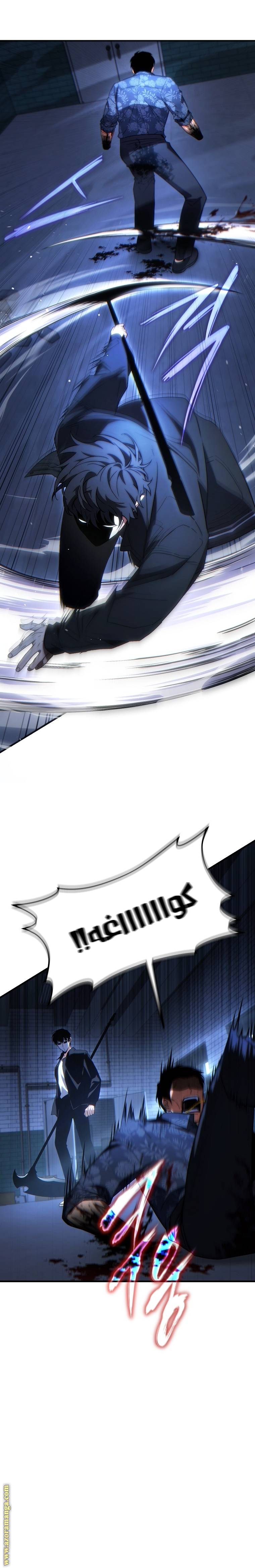 الصفحة 11