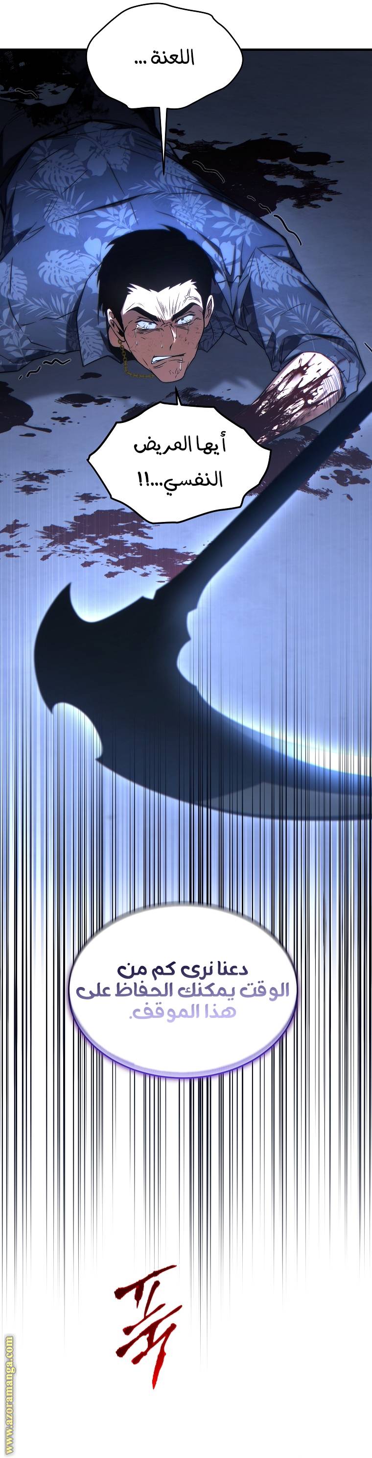 الصفحة 14