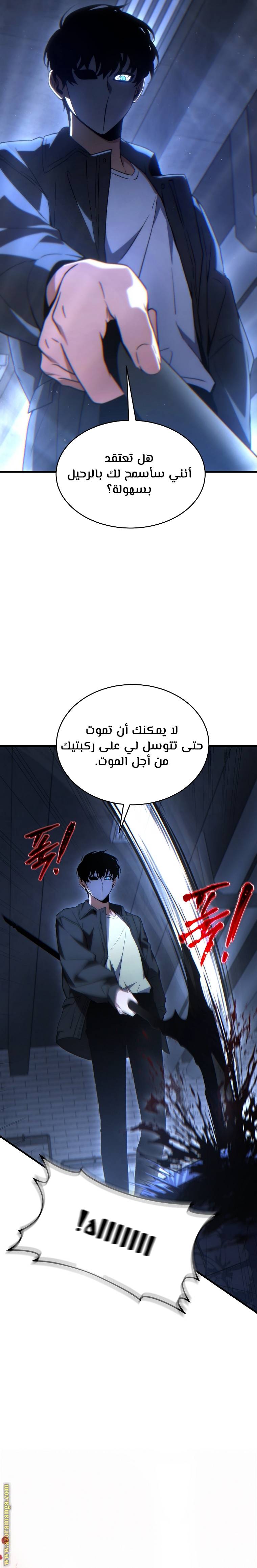 الصفحة 18
