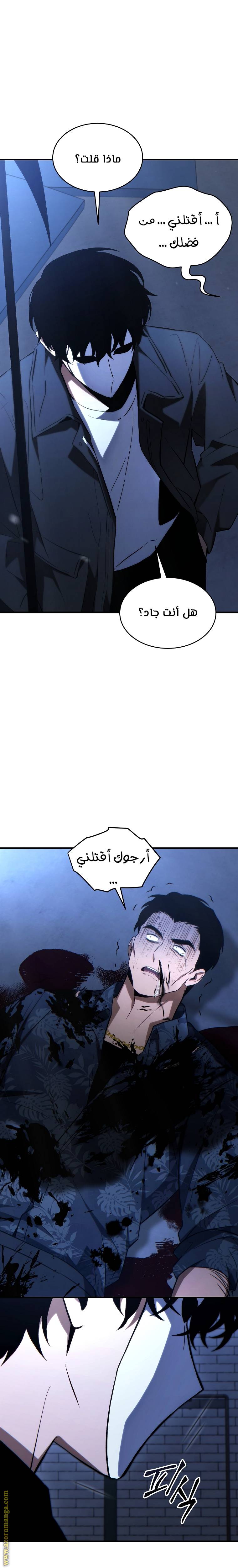 الصفحة 20