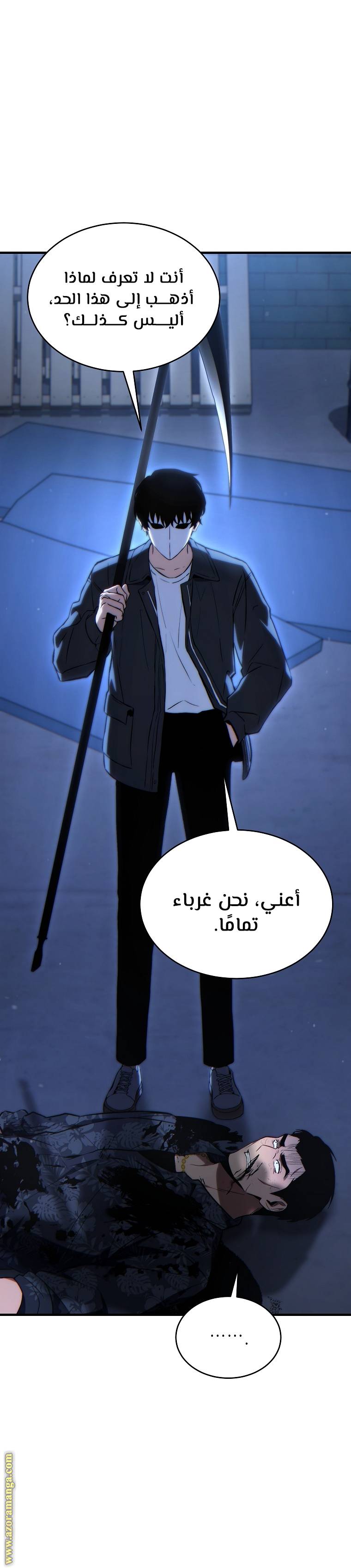 الصفحة 21