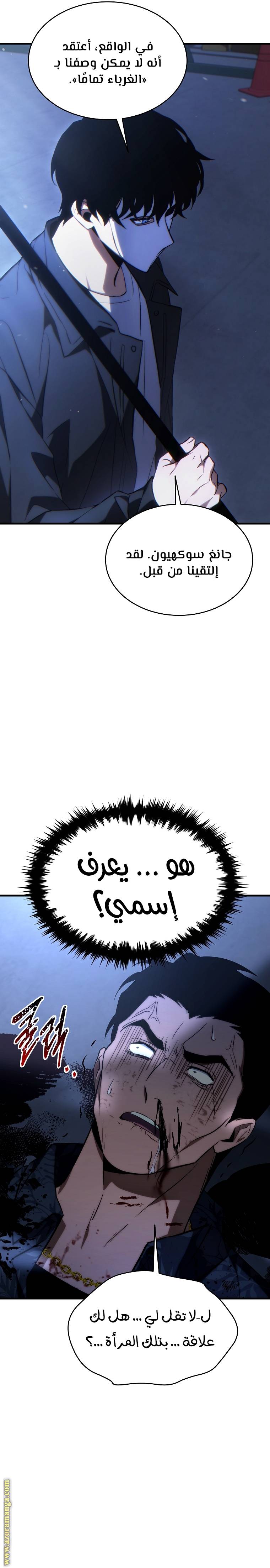 الصفحة 22