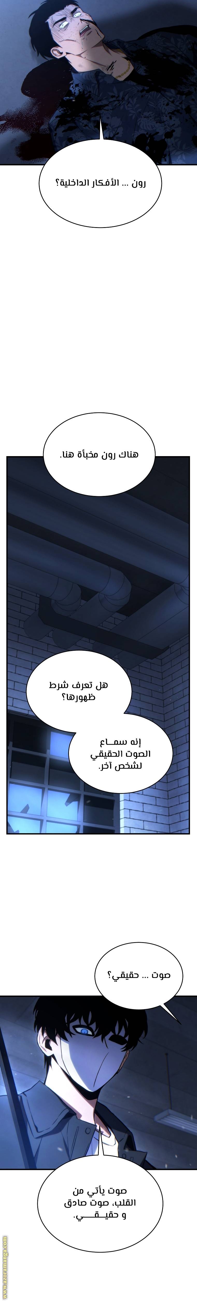 الصفحة 24