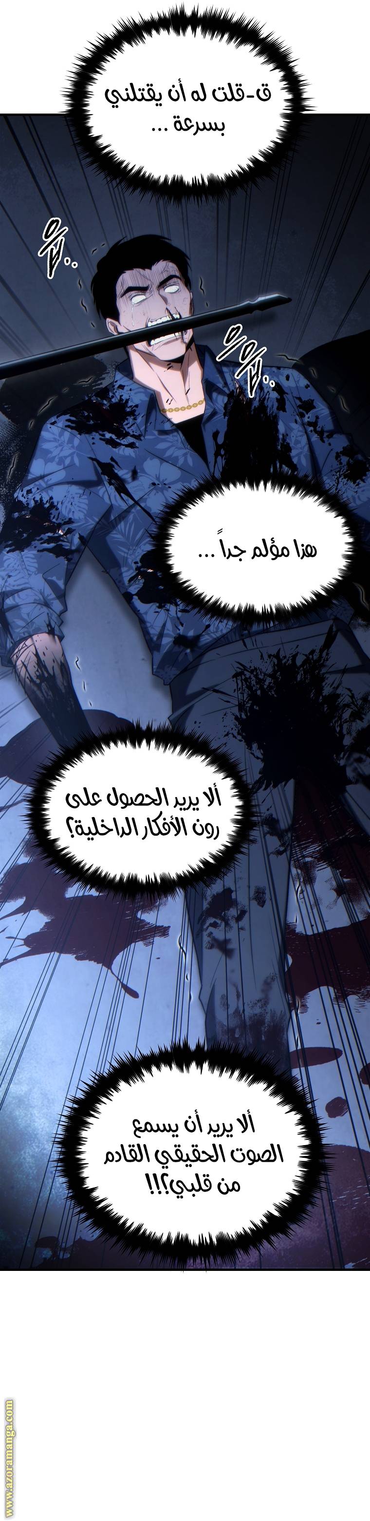 الصفحة 28
