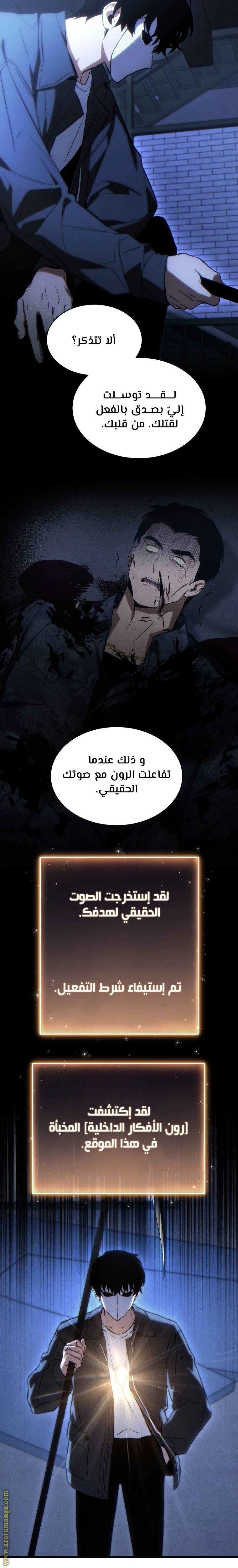 الصفحة 30