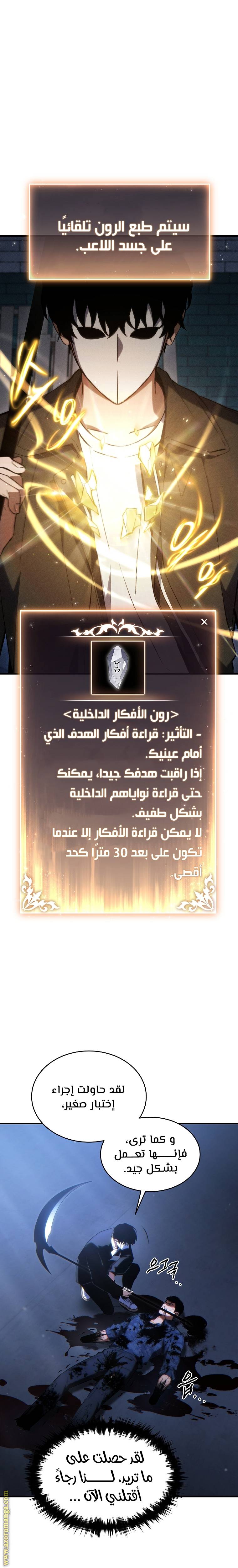 الصفحة 31