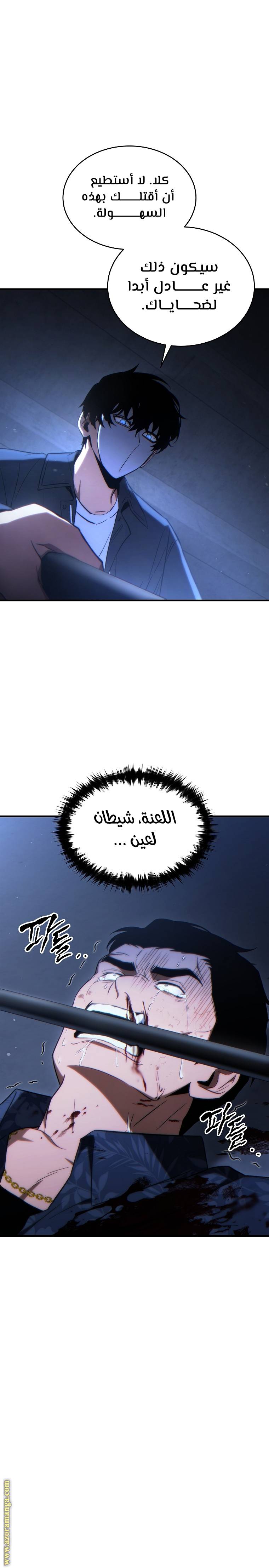الصفحة 32
