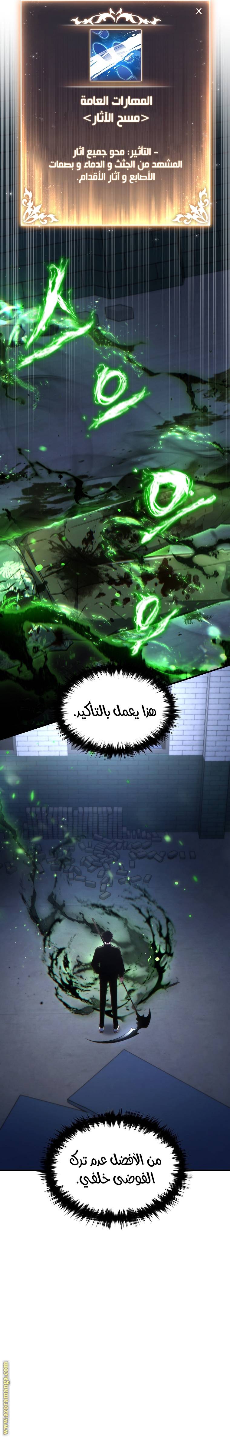 الصفحة 34