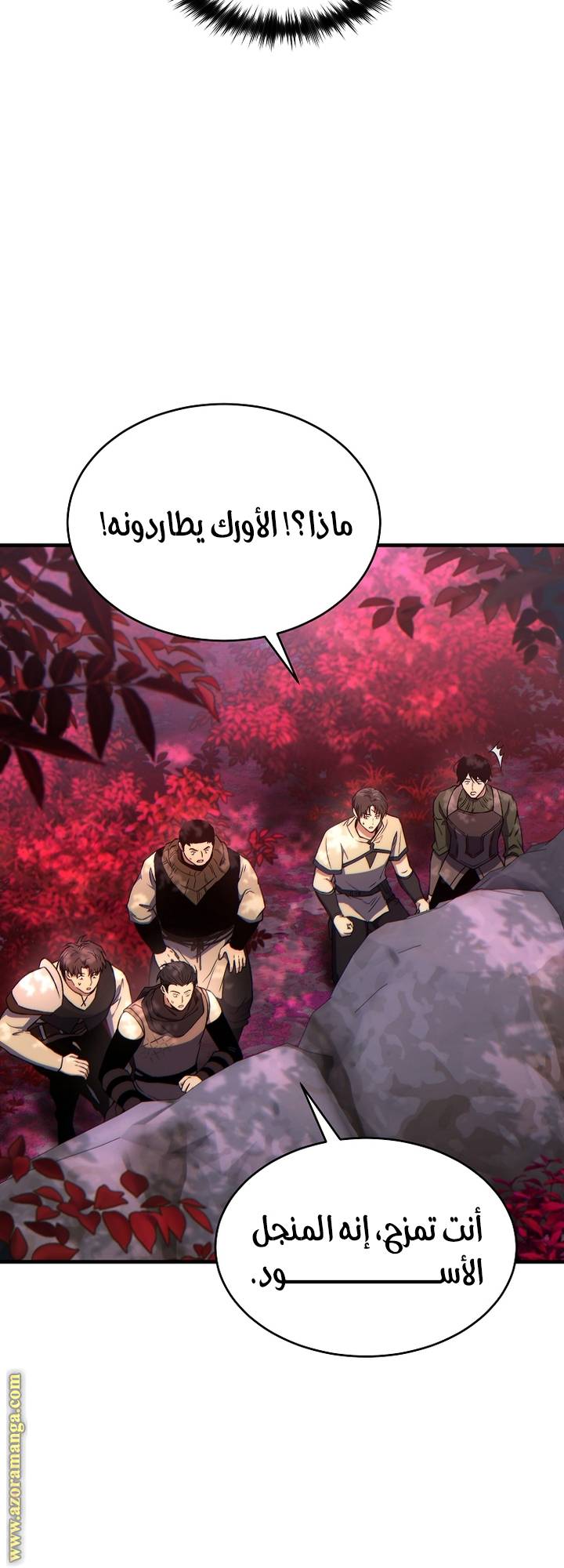 الصفحة 4