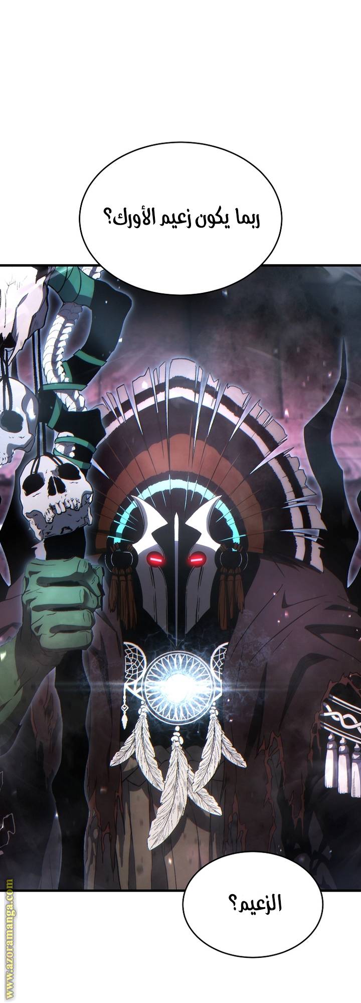 الصفحة 12