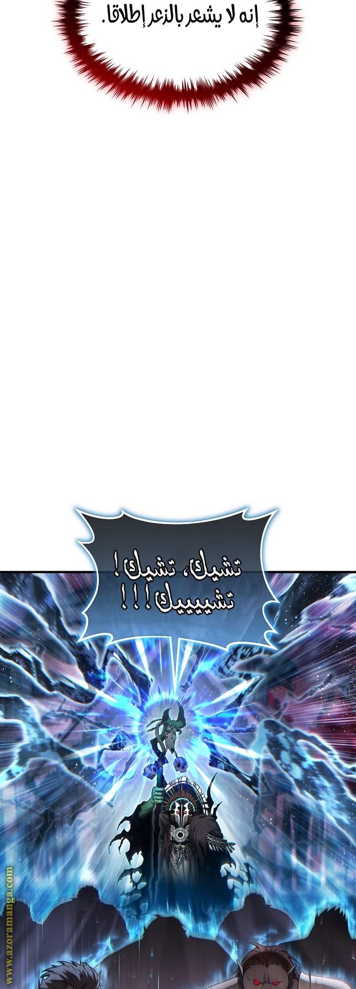 الصفحة 17