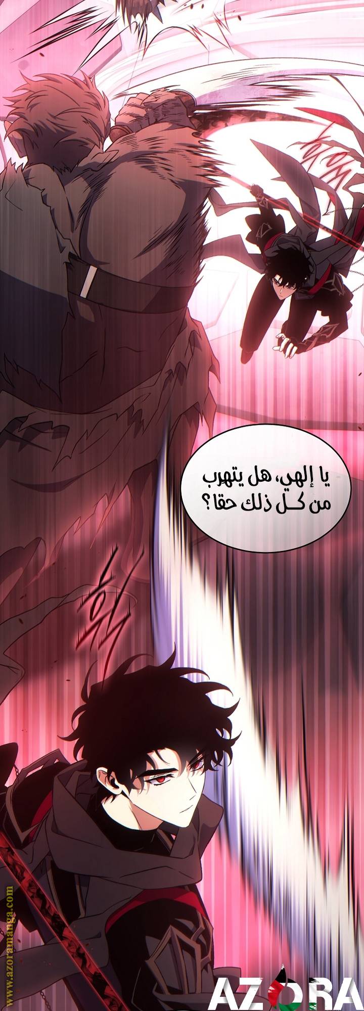 الصفحة 21