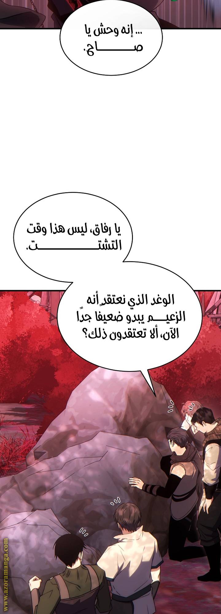 الصفحة 22