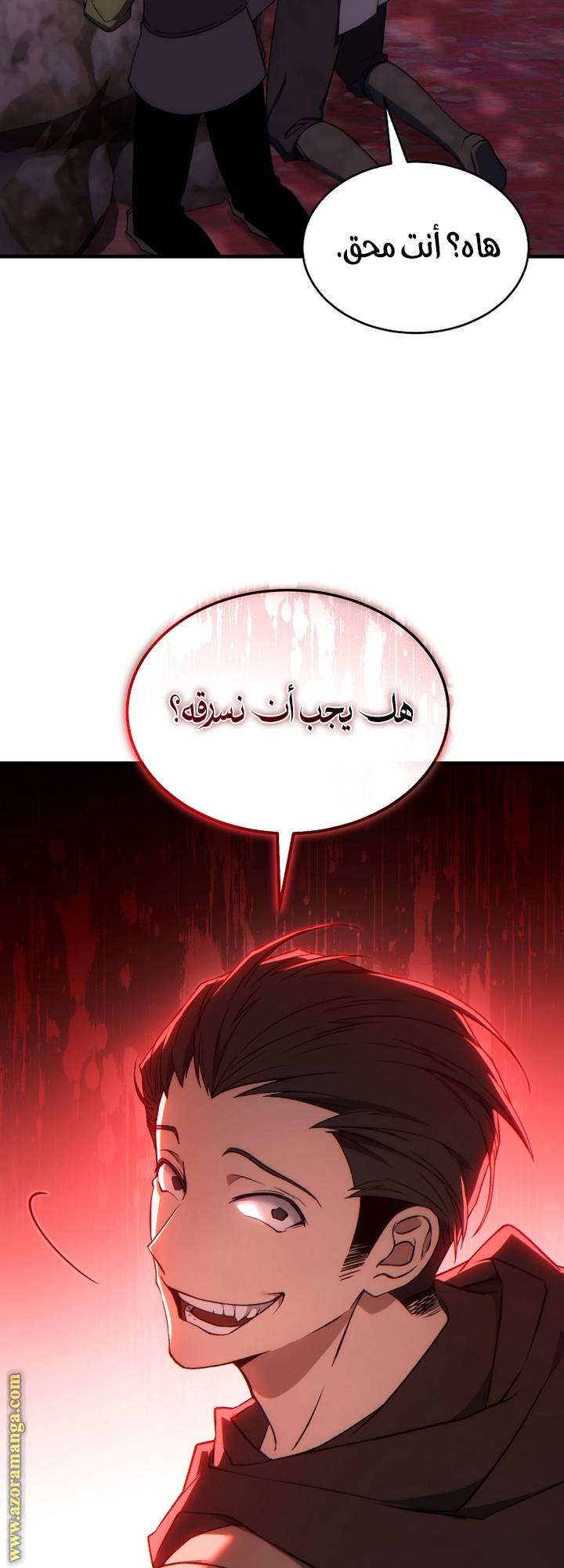 الصفحة 23