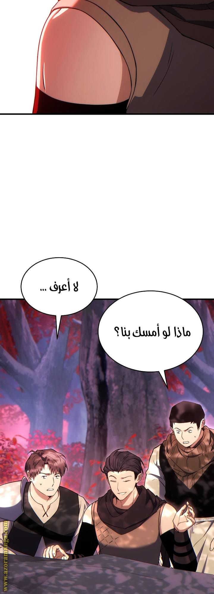 الصفحة 24
