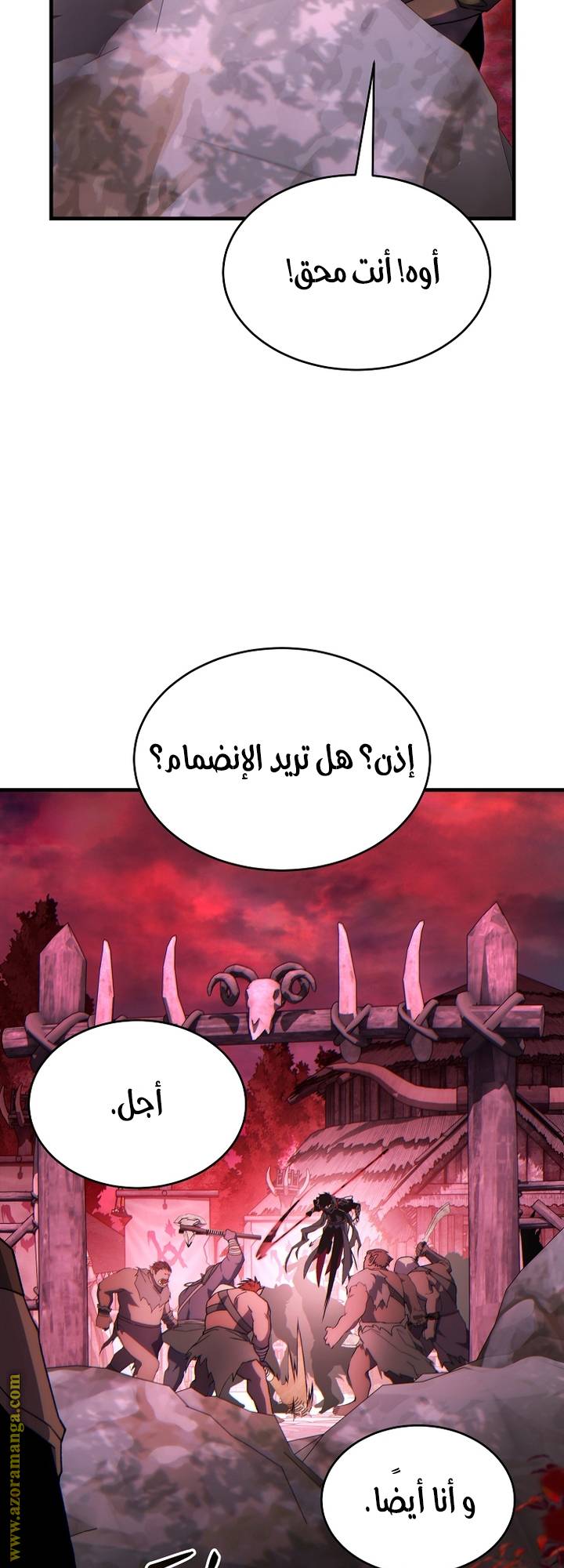 الصفحة 26