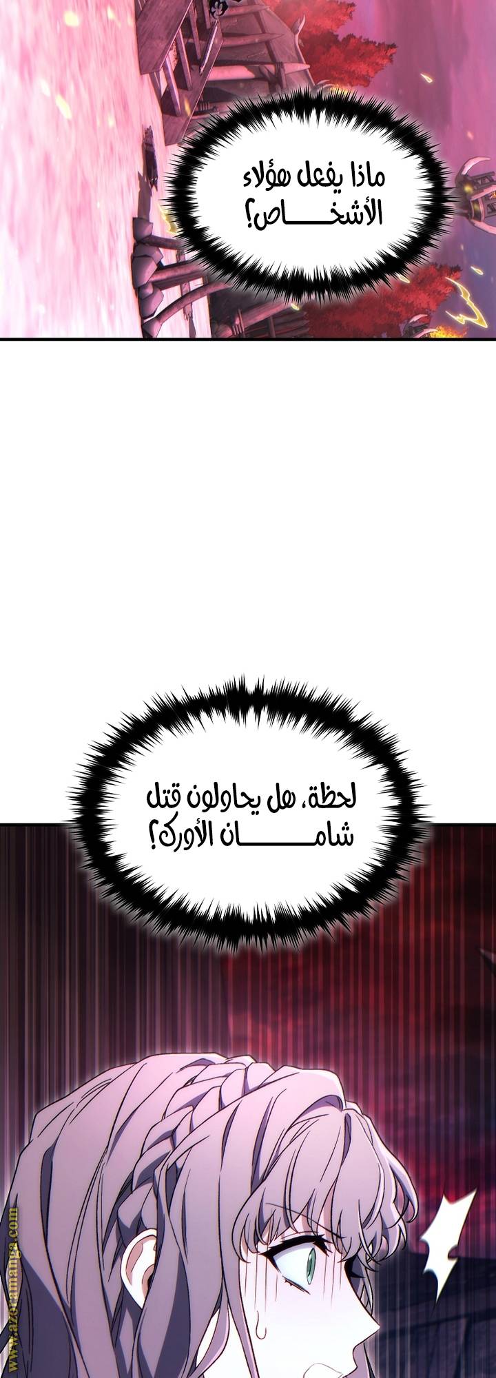 الصفحة 31