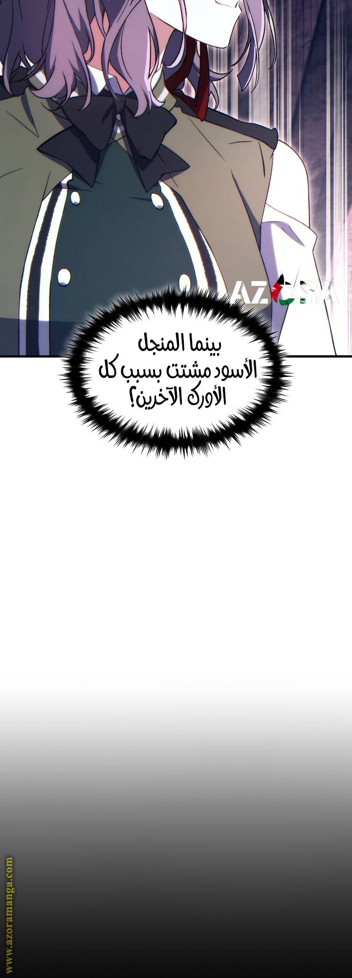 الصفحة 32