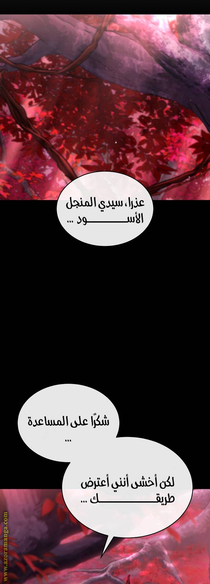الصفحة 33
