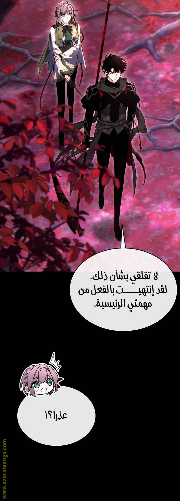 الصفحة 34