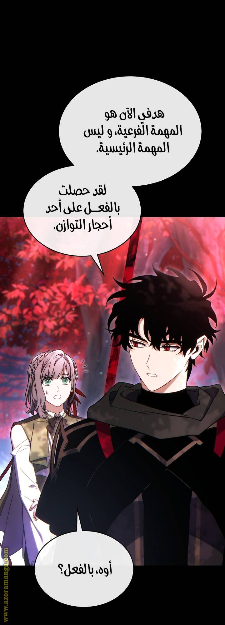 الصفحة 35